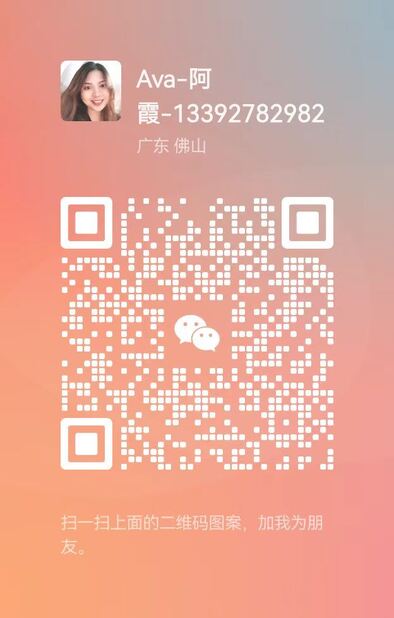 رمز QR لوي شات